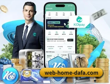 大发中奖彩票 APP