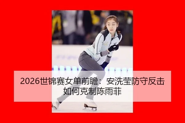 shi-jin-sai-nv-dan-qian-zhan-an-xi-ying-fang-shou-fan-ji-ru-he-ke-zhi-chen-yu-fei-2-334.jpg
